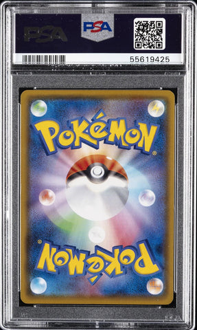 Graded 2020 PKM Sword & Shield Japanese SEK Blastoise V #001 VMax Starter Set Trading Card Game PSA 10 Gem Mint (ONLINE ORDER ONLY)