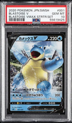 Graded 2020 PKM Sword & Shield Japanese SEK Blastoise V #001 VMax Starter Set Trading Card Game PSA 10 Gem Mint (ONLINE ORDER ONLY)
