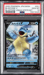Graded 2020 PKM Sword & Shield Japanese SEK Blastoise V #001 VMax Starter Set Trading Card Game PSA 10 Gem Mint