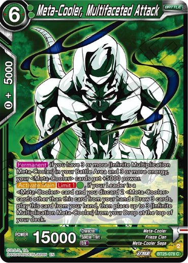 Meta-Cooler, Multifaceted Attack (BT25-078) [Legend of the Dragon Balls] (ONLINE ORDER ONLY)