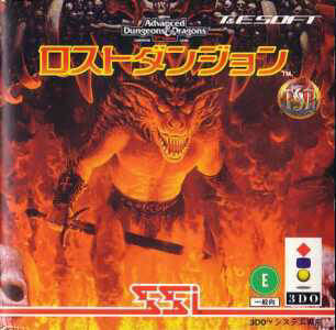 Advanced Dungeons & Dragons: Lost Dungeon (AD&D: Slayer) [Japan Import] (3DO) (ONLINE ORDER ONLY)