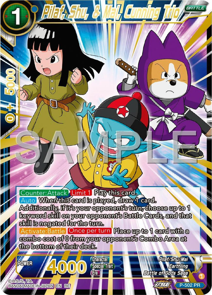 Pilaf, Shu, & Mai, Cunning Trio (Reprint) (P-502) [Premium 7th Anniversary Box 2024] (ONLINE ORDER ONLY)