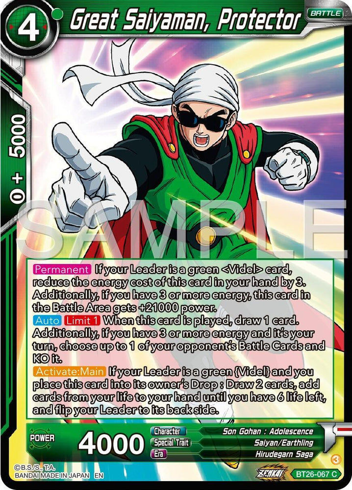 Great Saiyaman, Protector (BT26-067) [Ultimate Advent] (ONLINE ORDER ONLY)