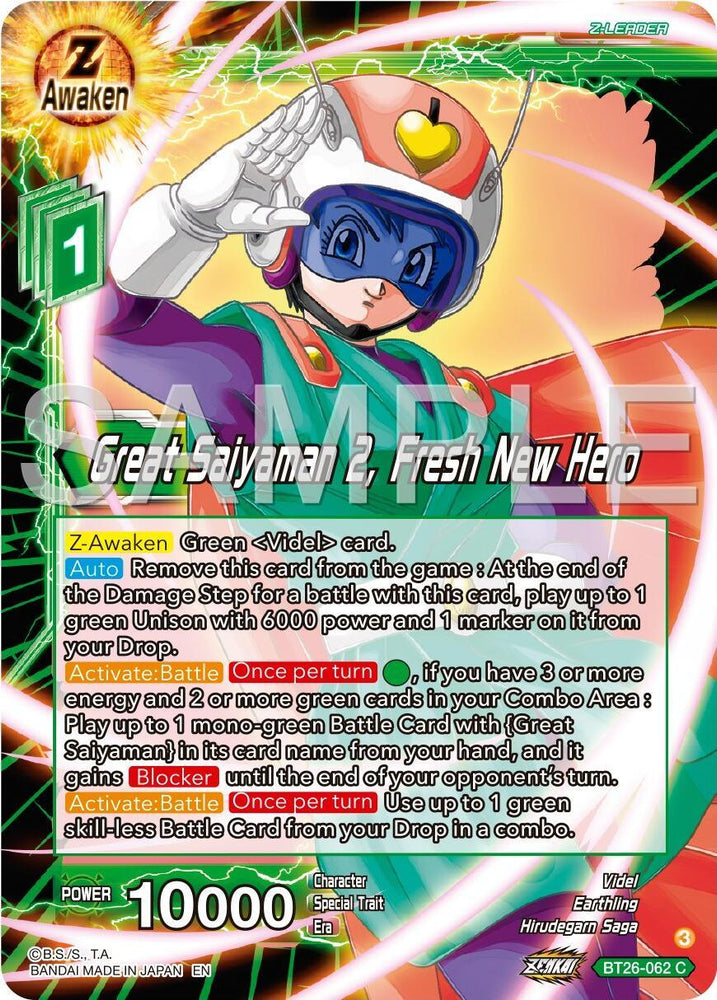 Great Saiyaman 2, Fresh New Hero (BT26-062) [Ultimate Advent] (ONLINE ORDER ONLY)