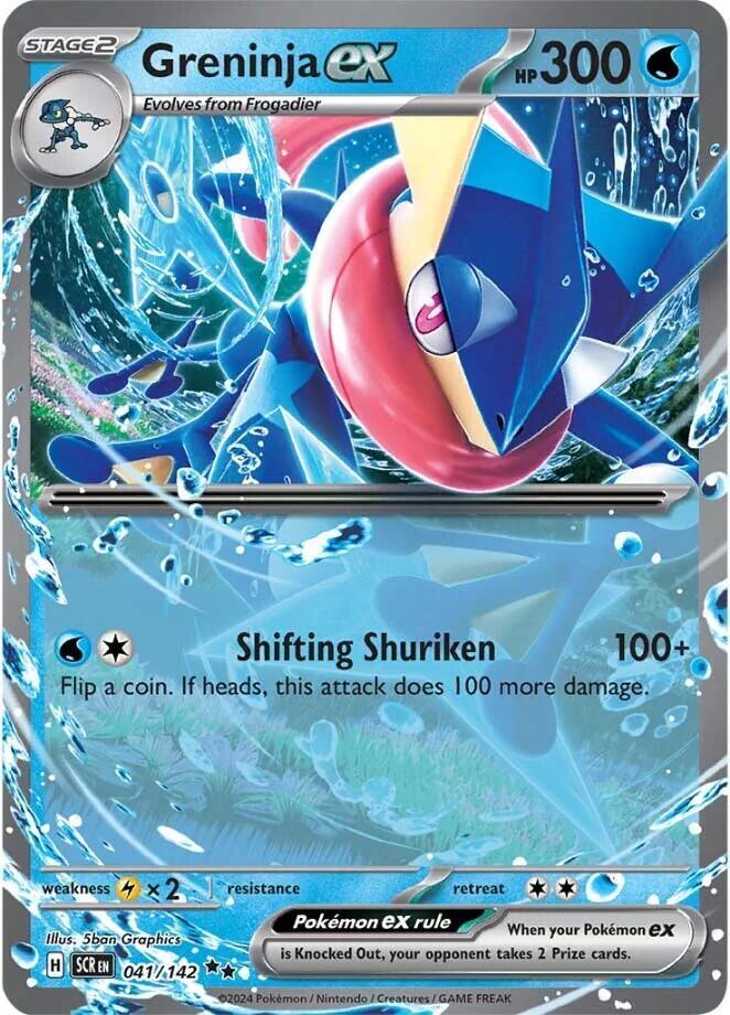 Greninja ex (041/142) [Scarlet & Violet: Stellar Crown] (Online Only)