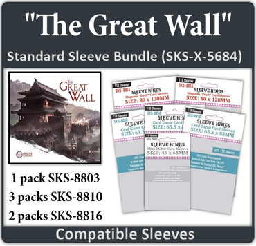 "The Great Wall" + Expansions Compatible Sleeve Bundle (8803 X 1 + 8810 X 3 + 8816 X 2) (ONLINE ORDER ONLY)
