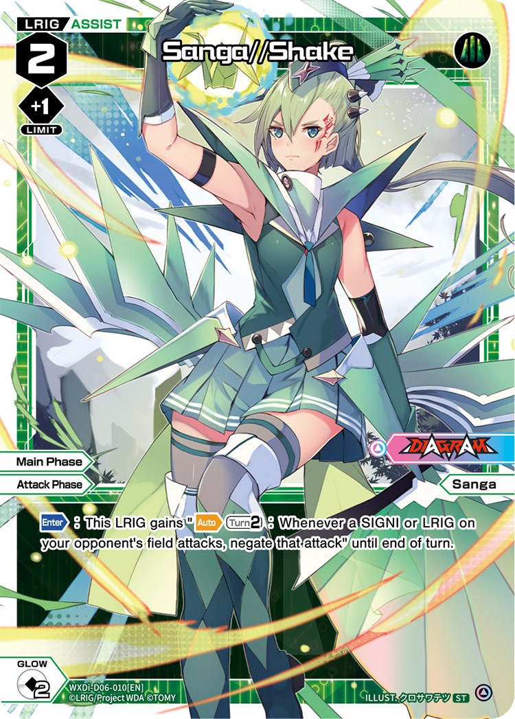 Sanga//Shake (WXDi-D06-010) [Diva Debut Deck D06: Sanga Muzica Madoka]