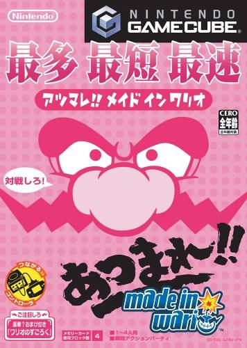 Atsumare!! Made in Wario [Japanese Import] (Nintendo Gamecube) (Online Order Only)