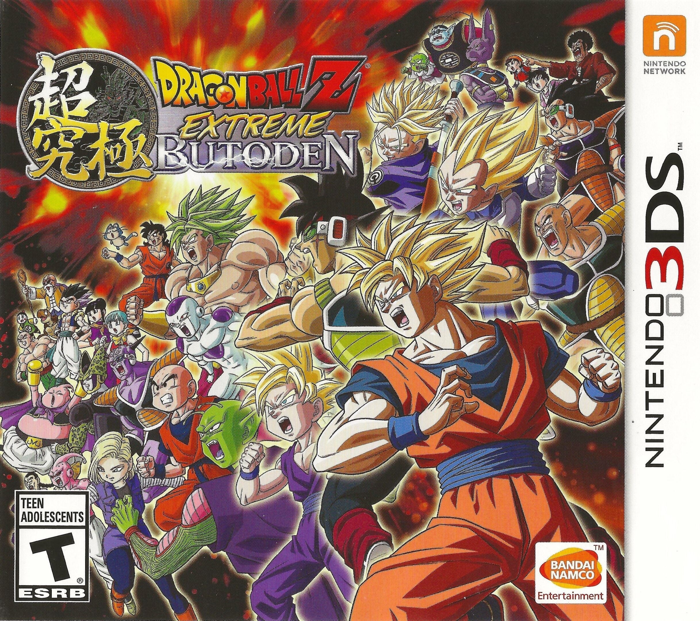 Dragon Ball Z: Extreme Butoden (Nintendo 3DS) (ONLINE ORDER ONLY)