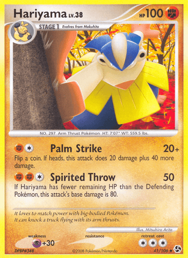 Hariyama (41/106) [Diamond & Pearl: Great Encounters] (Online Only)