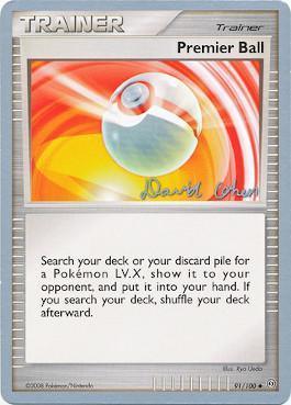 Premier Ball (91/100) (Stallgon - David Cohen) [World Championships 2009] (Online Only)