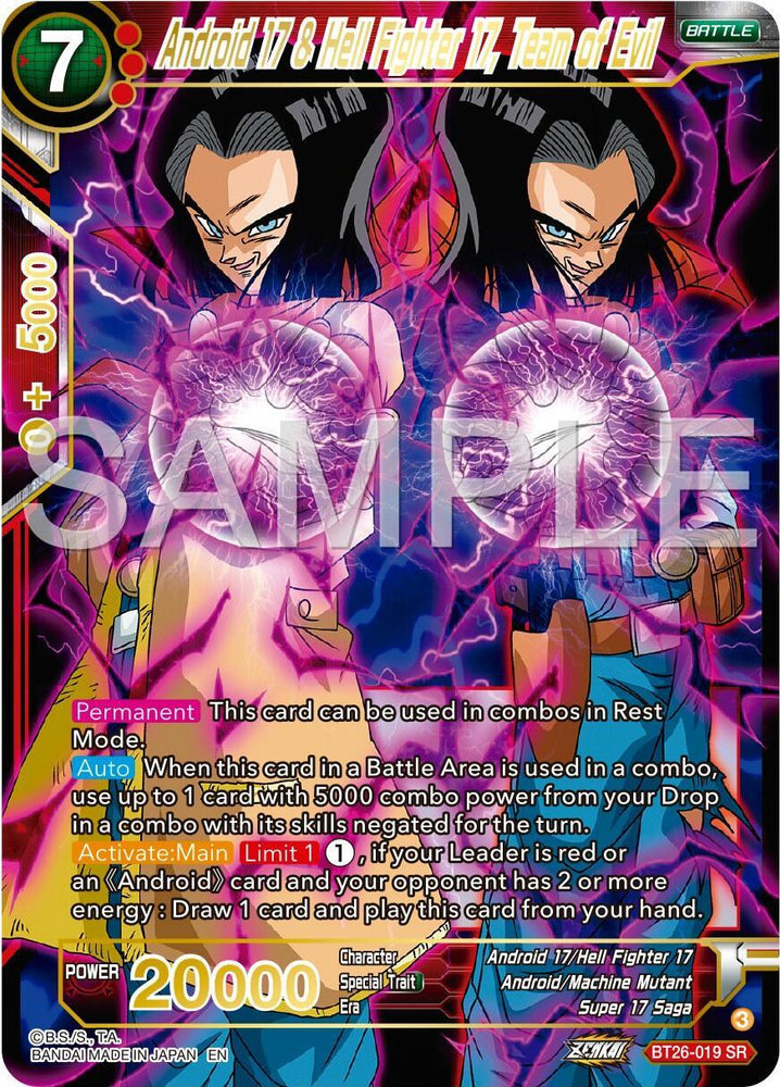 Android 17 & Hell Fighter 17, Team of Evil (BT26-019) [Ultimate Advent] (ONLINE ORDER ONLY)