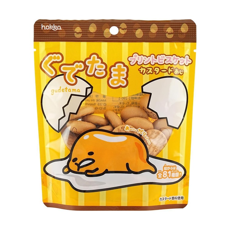 Hokka Gudetama Pudding Biscuits (ONLINE ORDER ONLY)