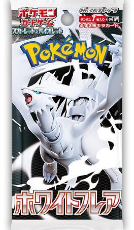 White Flare Booster Pack (Online Order Only)