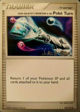 Team Galactic's Invention G-105 Poke Turn (118/127) (LuxChomp of the Spirit - Yuta Komatsuda) [World Championships 2010] (Online Only)