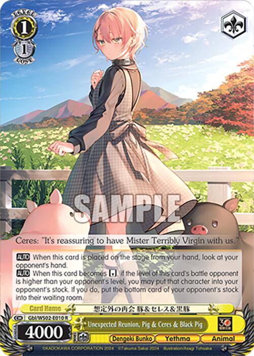 Unexpected Reunion, Pig & Ceres & Black Pig (Gbl/WS02-E010 R) [Dengeki Bunko]