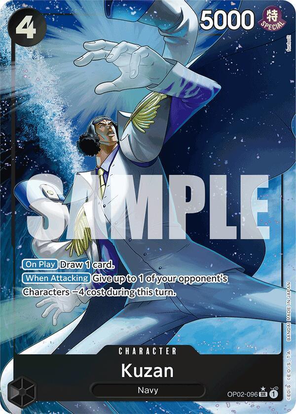 Kuzan (Alternate Art) (funbolt) [Extra Booster: Memorial Collection] (ONLINE ORDER ONLY)