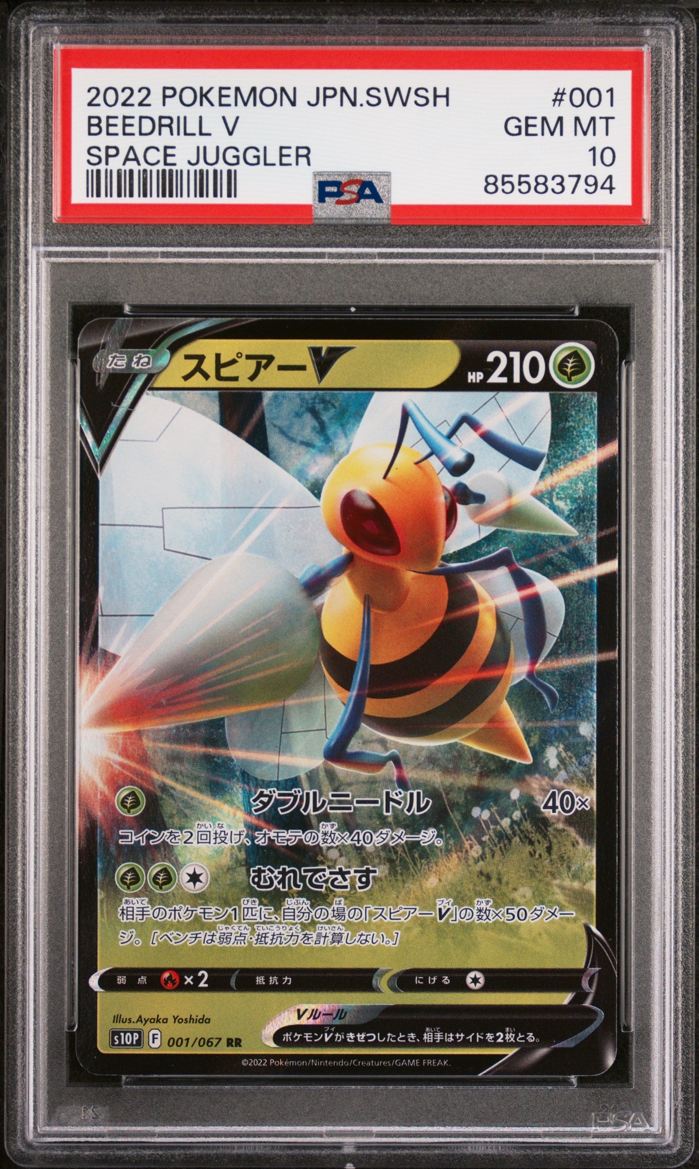 2022 POKEMON JAPANESE SWORD & SHIELD SPACE JUGGLER BEEDRILL V #1 -  PSA  10 (Online Order Only)