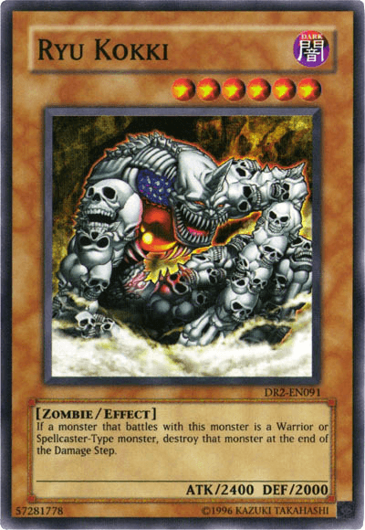 Ryu Kokki [DR2-EN091] Super Rare (ONLINE ORDER ONLY)