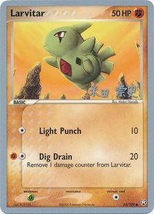 Larvitar (63/109) (Dark Tyranitar Deck - Takashi Yoneda) [World Championships 2005] (Online Only)
