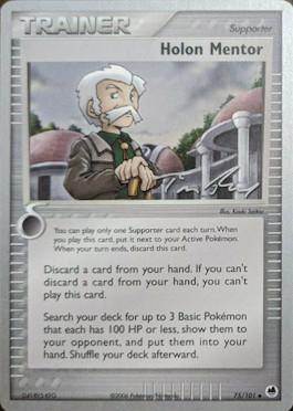 Holon Mentor (75/101) (Legendary Ascent - Tom Roos) [World Championships 2007] (Online Only)