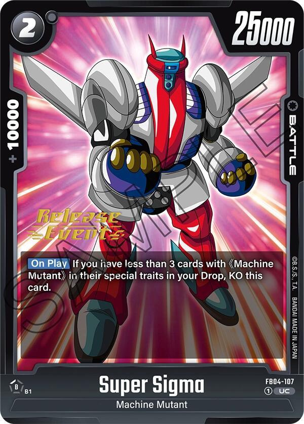 Super Sigma [Ultra Limit Release Event Cards] (ONLINE ORDER ONLY)