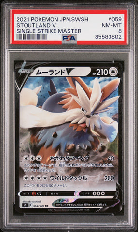 2021 POKEMON JAPANESE SWORD & SHIELD SINGLE STRIKE MASTER STOUTLAND V #59 - PSA NM-MT 8 (Online Order Only)