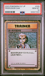 2023 POKEMON JAPANESE VENUSAUR & LUGIA ex DECK PROFESSOR OAK #26 PSA 10 (Online Order Only)