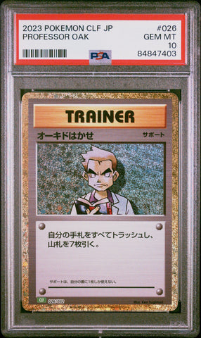 2023 POKEMON JAPANESE VENUSAUR & LUGIA ex DECK PROFESSOR OAK #26 PSA 10 (Online Order Only)