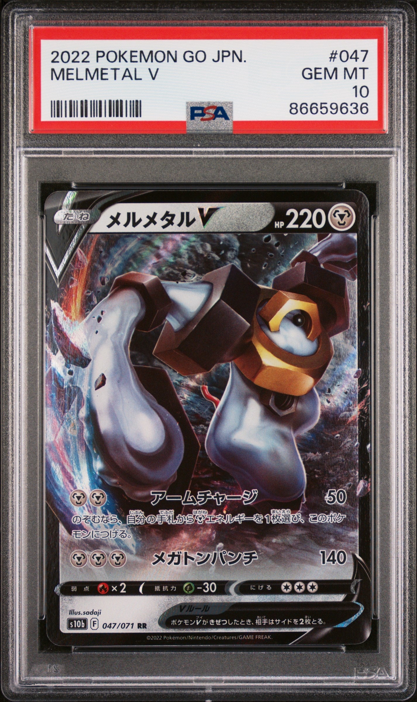 2022 POKEMON GO JAPANESE MELMETAL V #47 -  PSA  10 (Online Order Only)