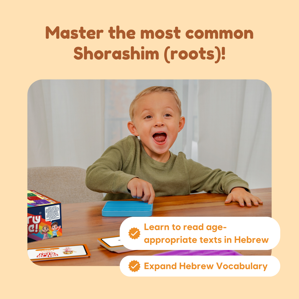 Hebrew WordPop! (Online Order Only)