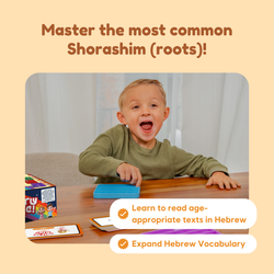 Hebrew WordPop! (Online Order Only)