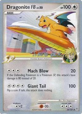 Dragonite FB LV.50 (56/157) (LuxChomp of the Spirit - Yuta Komatsuda) [World Championships 2010] (Online Only)