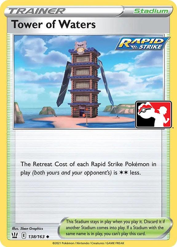 Tower of Waters (138/163) [Prize Pack Series One] (Online Only)