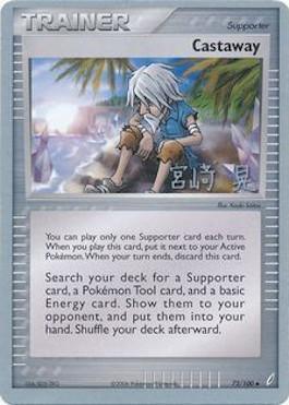 Castaway (72/100) (Swift Empoleon - Akira Miyazaki) [World Championships 2007] (Online Only)