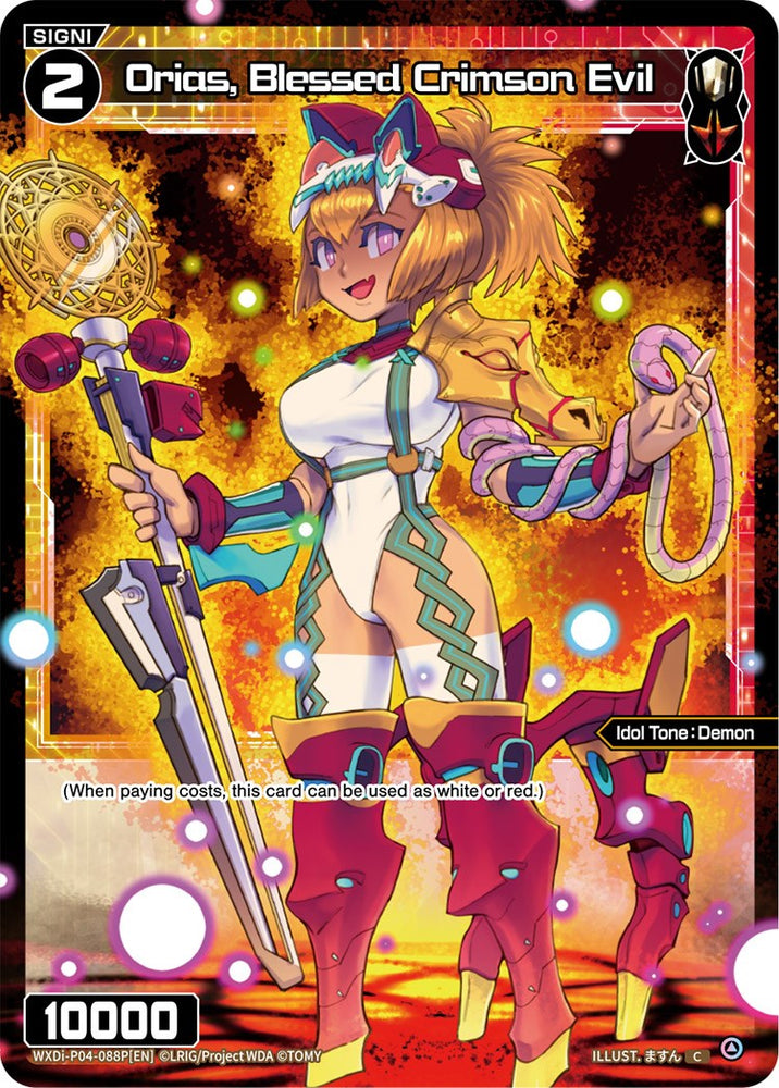 Orias, Blessed Crimson Evil (Parallel Foil) (WXDi-P04-088P) [Vertex Diva]