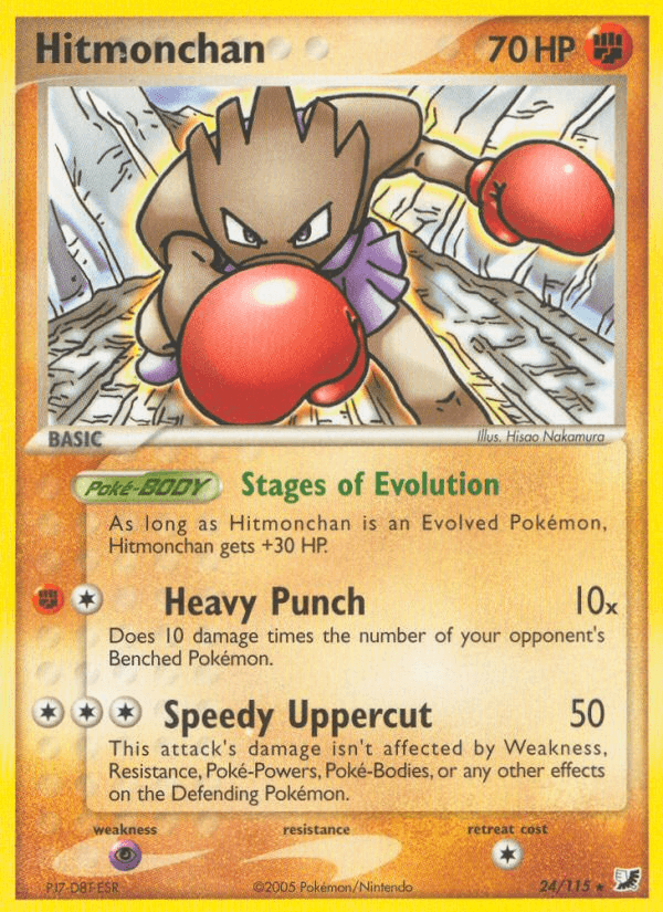 Hitmonchan (24/115) [EX: Unseen Forces] (Online Only)