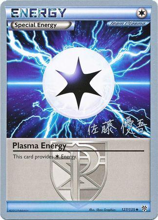 Plasma Energy (127/135) (Ultimate Team Plasma - Yugo Sato) [World Championships 2013] (Online Only)