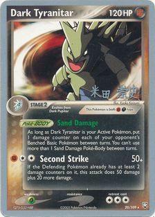 Dark Tyranitar (20/109) (Dark Tyranitar Deck - Takashi Yoneda) [World Championships 2005] (Online Only)