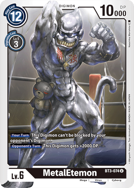 MetalEtemon [BT3-074] [Release Special Booster Ver.1.0] (ONLINE ORDER ONLY)