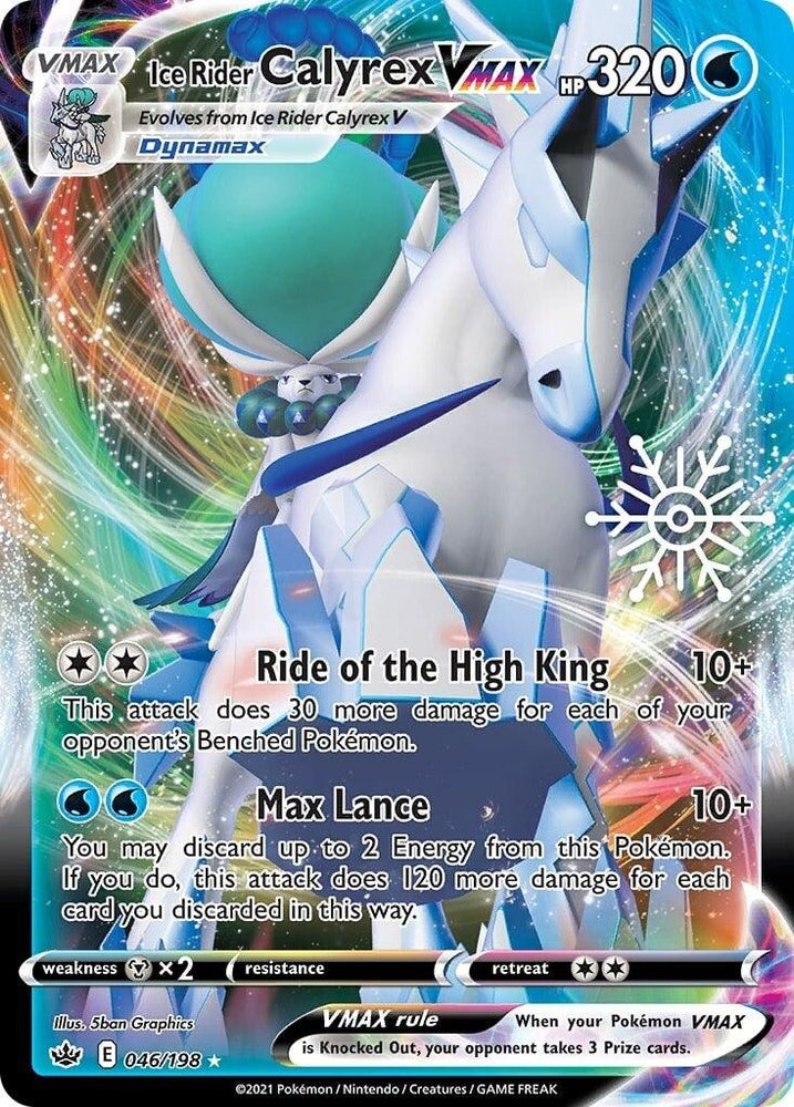 Ice Rider Calyrex VMAX (046/198) (Holiday Calendar) [Sword & Shield: Chilling Reign] (Online Only)