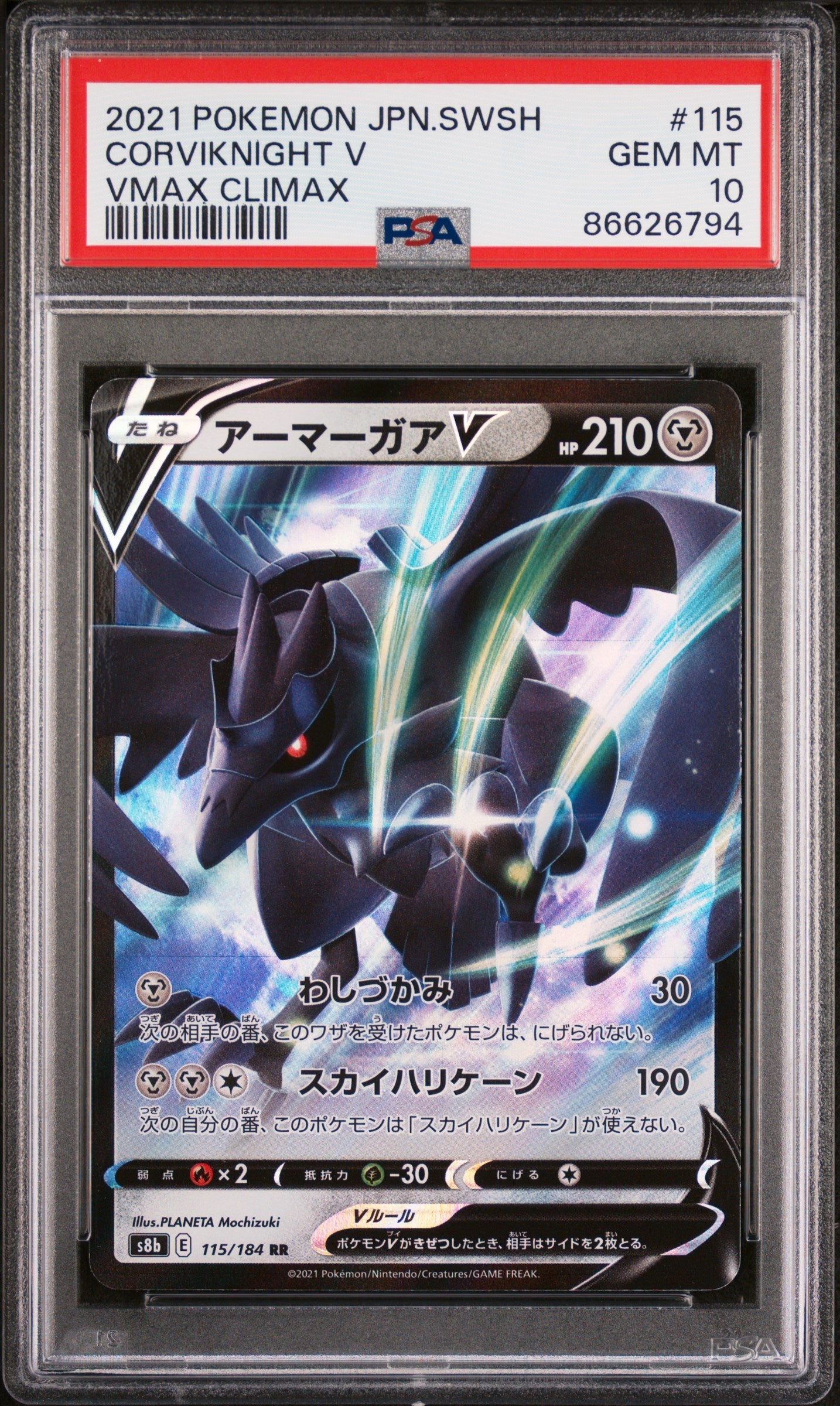 2021 POKEMON JAPANESE SWORD & SHIELD VMAX CLIMAX CORVIKNIGHT V #115 -  PSA  10 (Online Order Only)