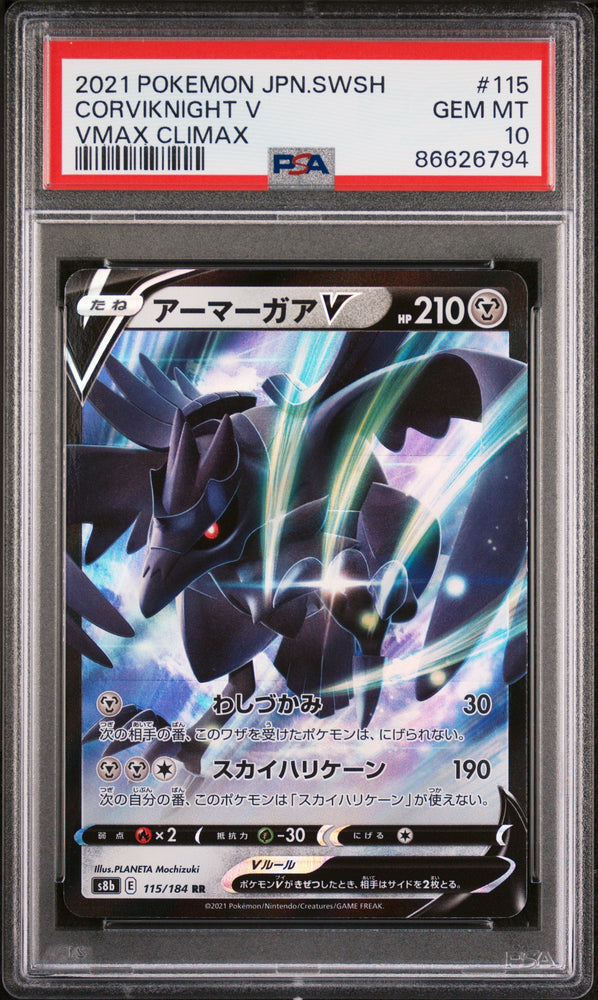 2021 POKEMON JAPANESE SWORD & SHIELD VMAX CLIMAX CORVIKNIGHT V #115 -  PSA  10 (Online Order Only)