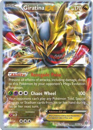 Giratina EX (57/98) (Black Dragon - Shuntu Sadahiro) [World Championships 2016] (Online Only)