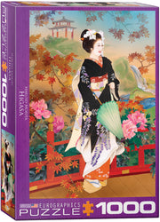 Puzzle: Artist Series - Higasa by Haruyo Morita (ONLINE ORDER ONLY)