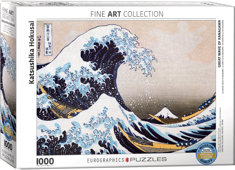 Puzzle: Fine Art Masterpieces - Great Wave of Kanagawa by Katsushika Hokusai (ONLINE ORDER ONLY)