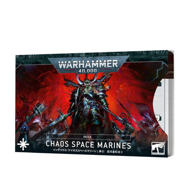 Warhammer 40k Index: Chaos Space Marines (ONLINE ORDER ONLY)
