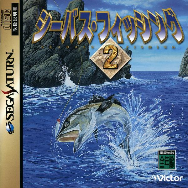 Sea Bass Fishing 2 [Japan Import] (Sega Saturn) (ONLINE ORDER ONLY)