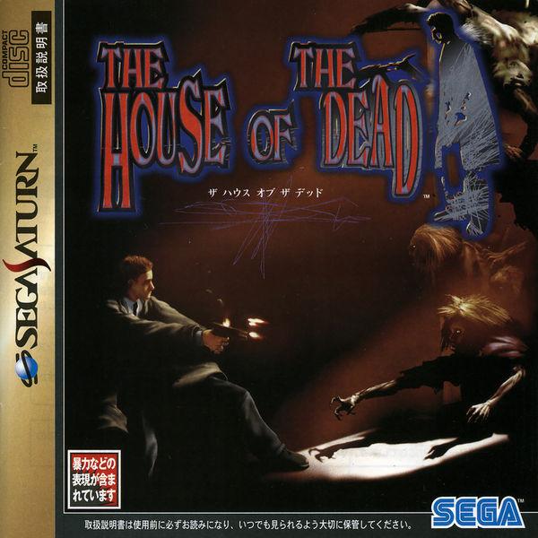 The House Of The Dead [Japan Import] (Sega Saturn) (ONLINE ORDER ONLY)