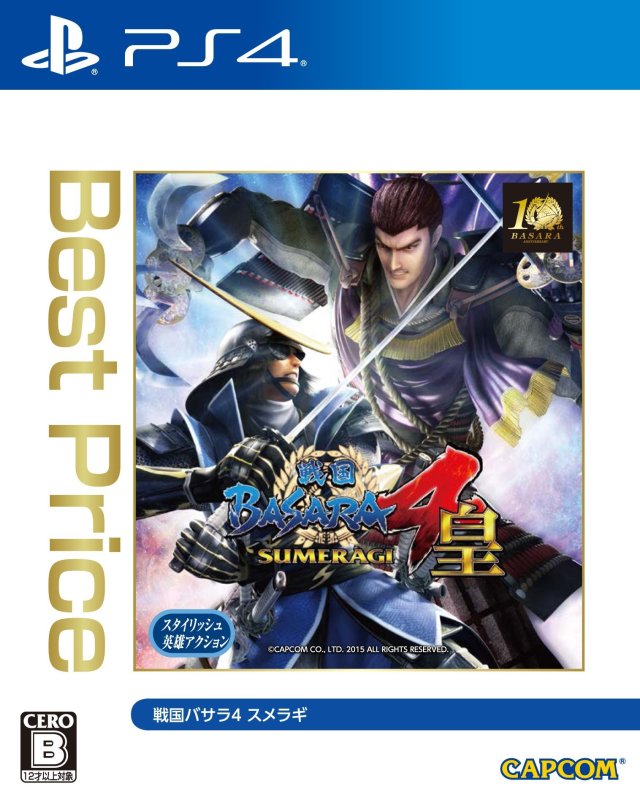 Sengoku Basara 4: Sumeragi (Best Price) [Japanese Import] (Playstation 4) (Online Order Only)
